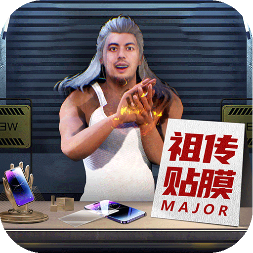 都市英豪 都市英豪