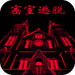 密室逃脱23迷失俱乐部 密室逃脱23迷失俱乐部