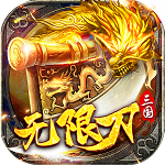 战场荣耀(三国神器超变) 战场荣耀(三国神器超变)