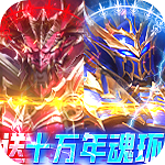 幻想圣域(魂环无限提充) 幻想圣域(魂环无限提充)