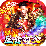 神域苍穹(区管刷充魂环) 神域苍穹(区管刷充魂环)