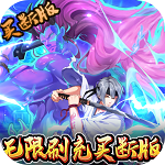 风暴幻想(刷充买断版) 风暴幻想(刷充买断版)