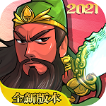 步战三国 步战三国