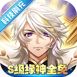 轮回诀(GM科技S级全免) 轮回诀(GM科技S级全免)