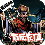 古神遗踪(无限抽万充) 古神遗踪(无限抽万充)