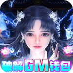 绝世战魂-前传(GM钱包无限直充) 绝世战魂-前传(GM钱包无限直充)