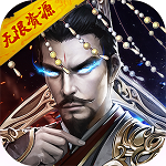 聊斋搜神记(刷充领无限资源) 聊斋搜神记(刷充领无限资源)