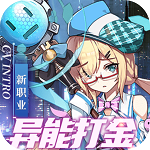 魔力契约(代金券直充) 魔力契约(代金券直充)
