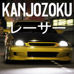 大阪Kanjo街头赛车(无限货币) 大阪Kanjo街头赛车(无限货币)