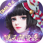 伏妖绘卷(三重GM包毕业) 伏妖绘卷(三重GM包毕业)