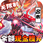王者争雄(BUG现金提充) 王者争雄(BUG现金提充)