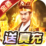 神迹之上古传奇(GM破解打金魂环顶赞) 神迹之上古传奇(GM破解打金魂环顶赞)