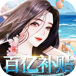 商界传奇(送坤坤百亿补贴) 商界传奇(送坤坤百亿补贴)