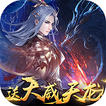 绝世战魂-前传(大威天龙无限充) 绝世战魂-前传(大威天龙无限充)