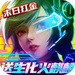 战火英雄(送生化火麒麟) 战火英雄(送生化火麒麟)
