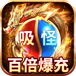 风起苍岚(美杜莎吸怪爆充版) 风起苍岚(美杜莎吸怪爆充版)