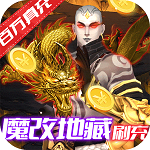 梦仙灵(送魔化地藏刷充) 梦仙灵(送魔化地藏刷充)