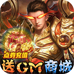 龙之觉醒(免费GM特权) 龙之觉醒(免费GM特权)