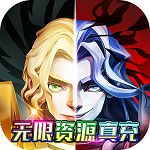 魔法无敌(无限真充资源全将) 魔法无敌(无限真充资源全将)