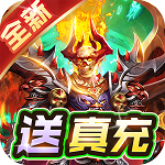 神迹之上古传奇(GM道士定制打金工具) 神迹之上古传奇(GM道士定制打金工具)