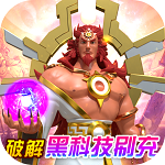 风暴之眼(破解黑科技刷充) 风暴之眼(破解黑科技刷充)
