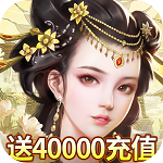 楚汉秦唐(送神将40000充) 楚汉秦唐(送神将40000充)