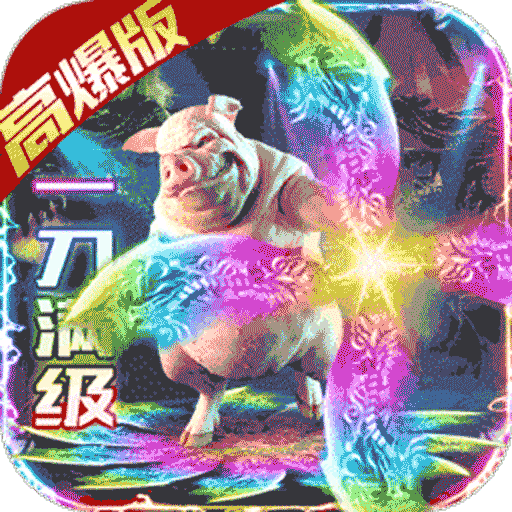 名扬沙城 名扬沙城
