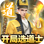 永夜魔君(养龙现金代充) 永夜魔君(养龙现金代充)