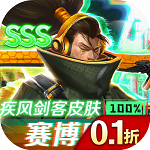 守护神域(0.1折无限充) 守护神域(0.1折无限充)