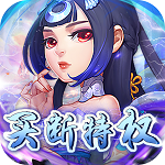 侠客游(免氪买断特权) 侠客游(免氪买断特权)