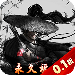 挂江湖(0.1折) 挂江湖(0.1折)