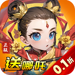 天书奇谭(0.1折) 天书奇谭(0.1折)
