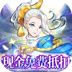 仙缘剑(现金代付无限刷充) 仙缘剑(现金代付无限刷充)