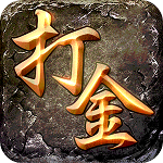 烈火战神(狂飙0氪打金版) 烈火战神(狂飙0氪打金版)