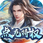 弑神斩仙(免费点充特权) 弑神斩仙(免费点充特权)