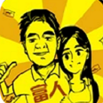 赚他十个亿 赚他十个亿