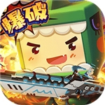 迷你世界无限金币版安装 迷你世界无限金币版安装