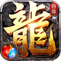 热血战纪 热血战纪