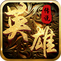 铠甲战士英雄传说 铠甲战士英雄传说