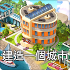 城市岛屿5(金钱不减) 城市岛屿5(金钱不减)