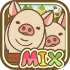 养猪场MIX(免费购买) 养猪场MIX(免费购买)
