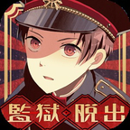 监狱少年(解锁) 监狱少年(解锁)