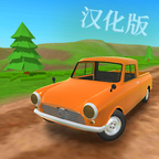 皮卡车汉化版(免广告) 皮卡车汉化版(免广告)