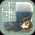 从车窗逃脱的猫(免广告) 从车窗逃脱的猫(免广告)