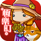 恒乐町(无限钻石) 恒乐町(无限钻石)