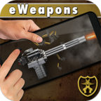 终极武器模拟器(去广告) 终极武器模拟器(去广告)