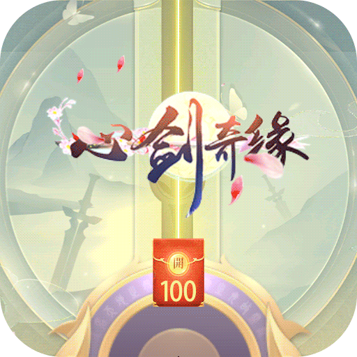 盛世大唐(免费GM真充) 盛世大唐(免费GM真充)