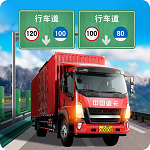 遨游城市 遨游城市