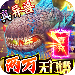 御剑封神录(无限制GM版) 御剑封神录(无限制GM版)