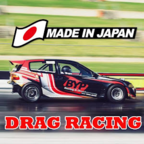 日本飙车２D（大量金币）